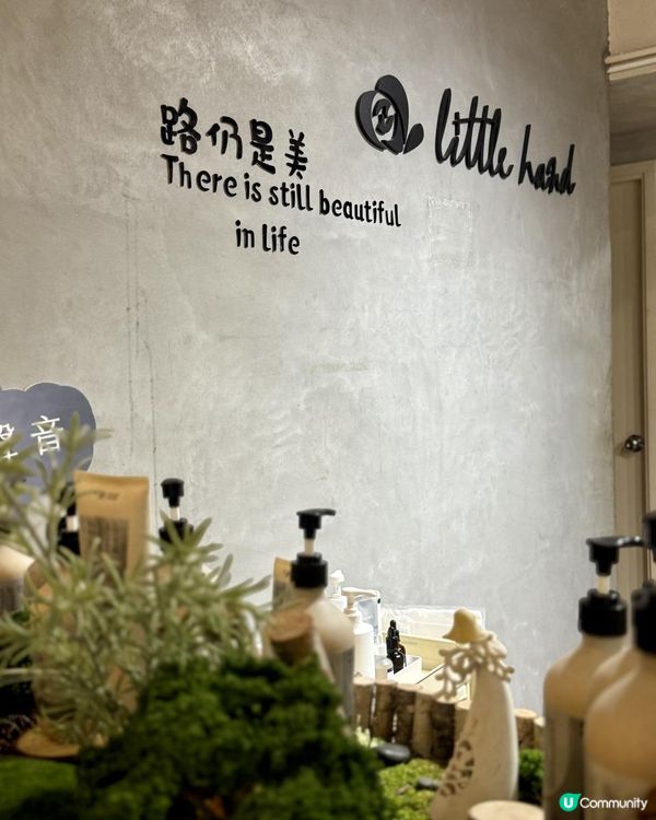 靚靚嘅肌膚就係要靠自己守護🧏🏻‍♀️