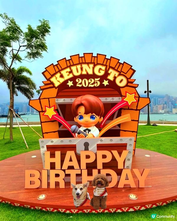 姜濤生日展🎉 今日起西九登場！