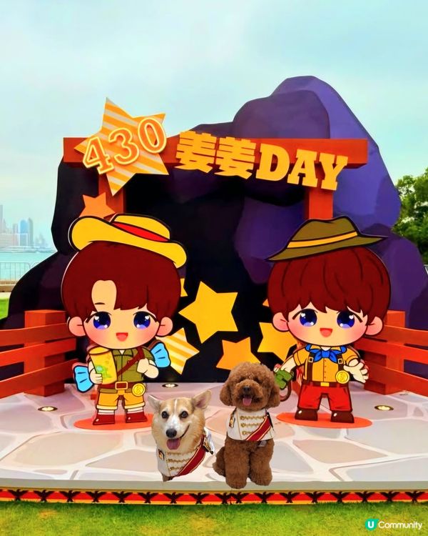 姜濤生日展🎉 今日起西九登場！