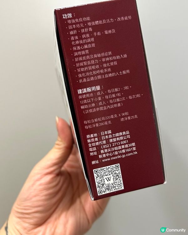 星哥蟲草改善鼻敏感