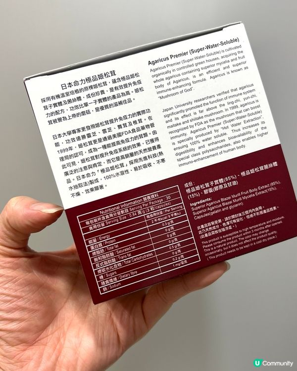 星哥蟲草改善鼻敏感