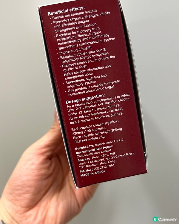 星哥蟲草改善鼻敏感