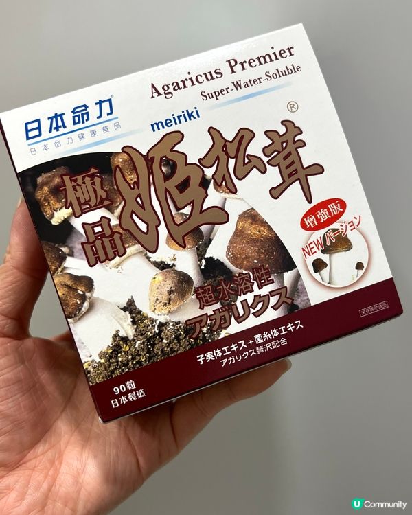 星哥蟲草改善鼻敏感