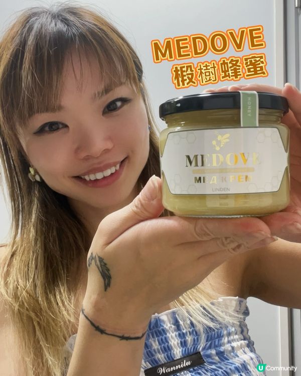 超有益養顏烏克蘭蜂蜜