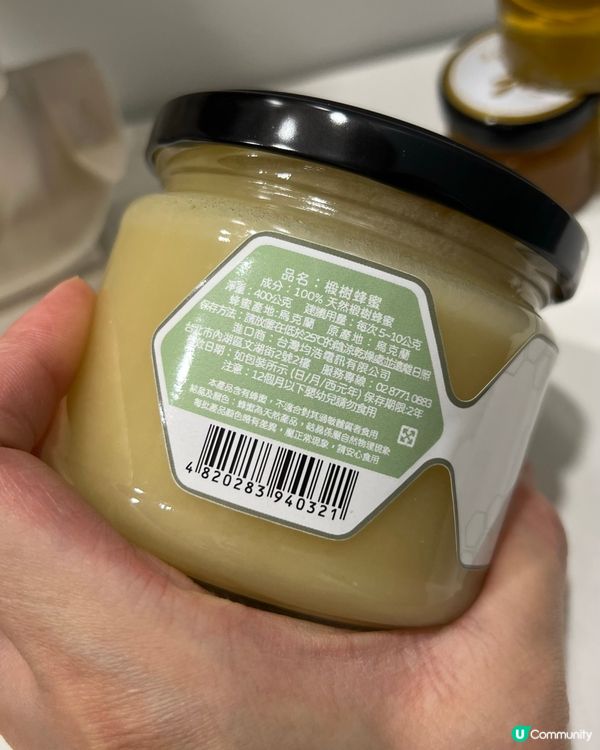 超有益養顏烏克蘭蜂蜜