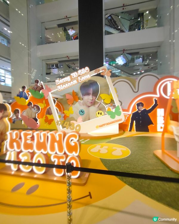 姜濤生日應援打卡位🎉皇室堡打卡點！