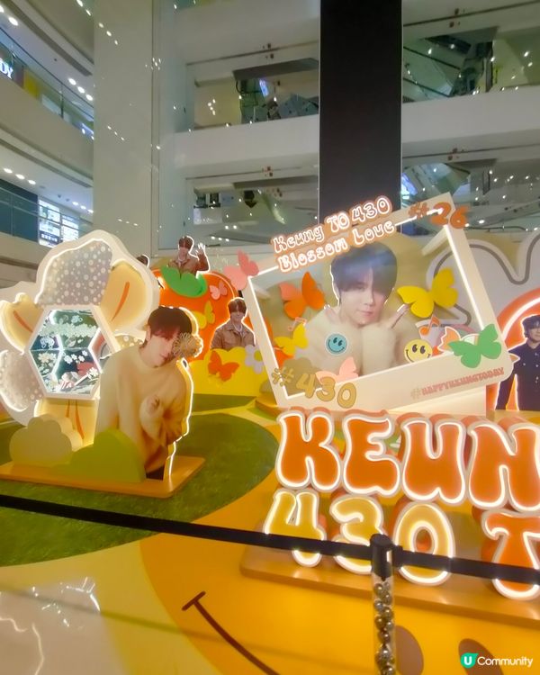 姜濤生日應援打卡位🎉皇室堡打卡點！