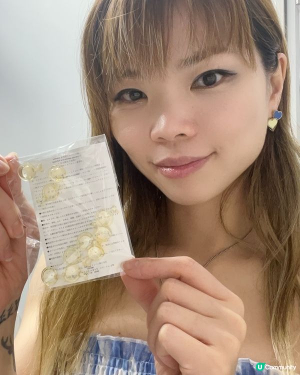 日本美容院專用護眼油