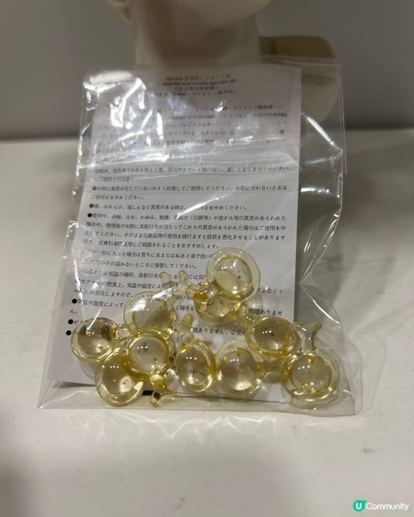 日本美容院專用護眼油