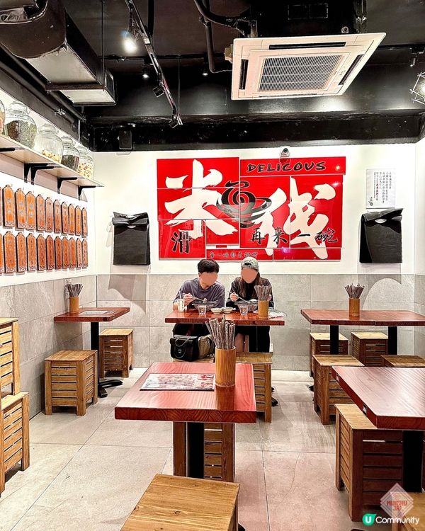 🇭🇰【🎈灣仔新開原煲熱鍋米線店! 】