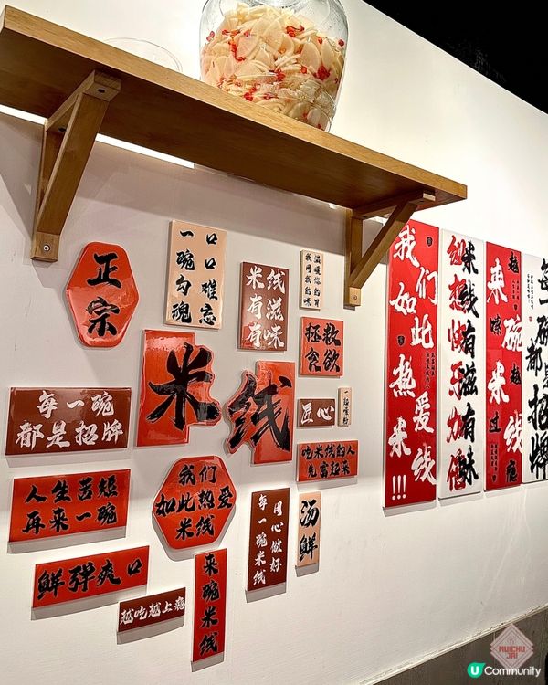 🇭🇰【🎈灣仔新開原煲熱鍋米線店! 】