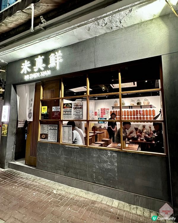 🇭🇰【🎈灣仔新開原煲熱鍋米線店! 】