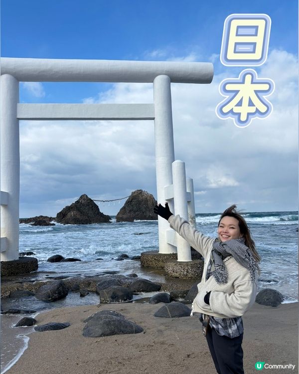 旅行優惠新會員即減100