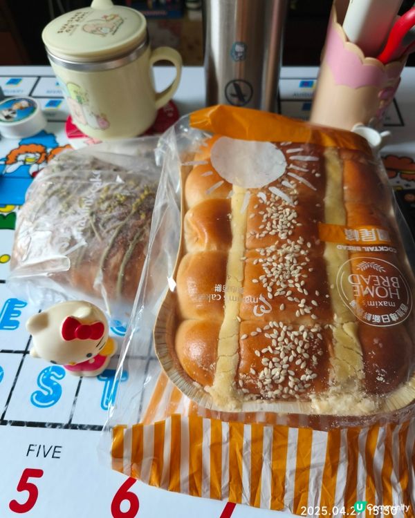 美心烘焙所鳳尾檳