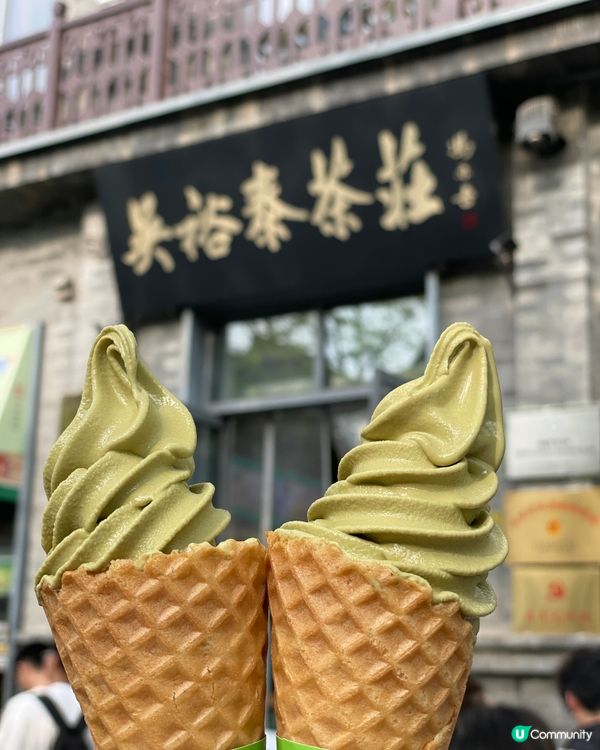 茉莉花茶冰淇淋，一次甜蜜的老北京必打卡！