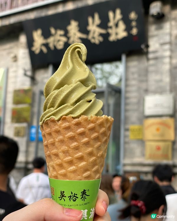 茉莉花茶冰淇淋，一次甜蜜的老北京必打卡！