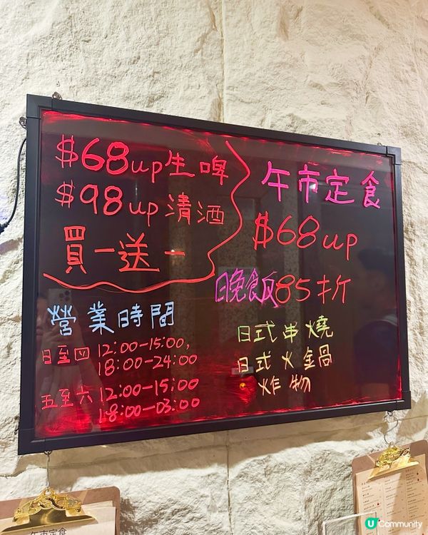 登龍街日式居酒屋新發現🤩  
第一次食勝手，全部食物都高質！