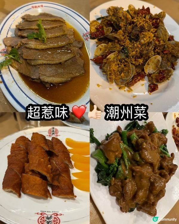 新蒲崗宵夜之選 🤤 陳儀興飯店 ，開到凌晨一點