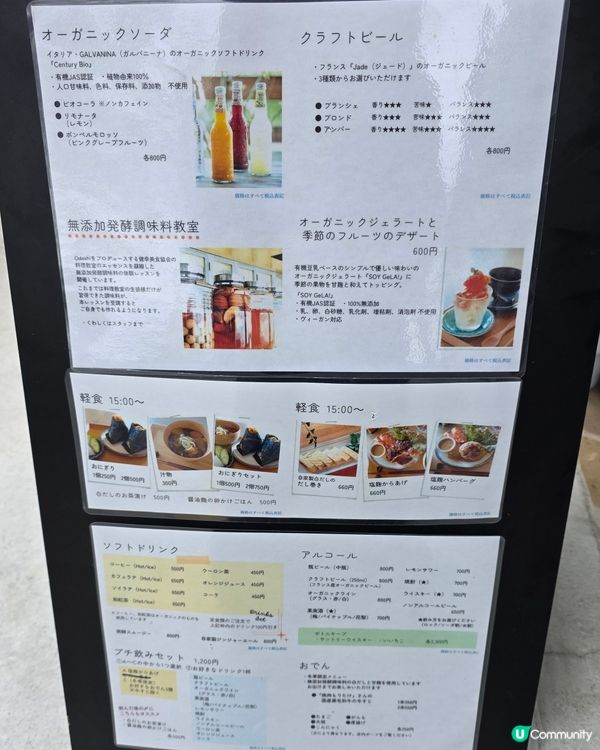 京都鴨川🌸隱世賞櫻小店 🍙