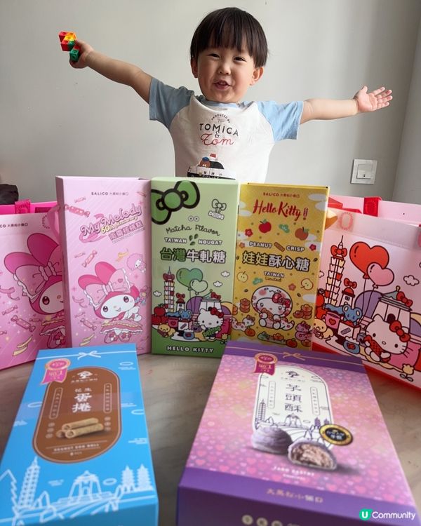 台灣必買手信🎁  大黑松小倆口 🤤