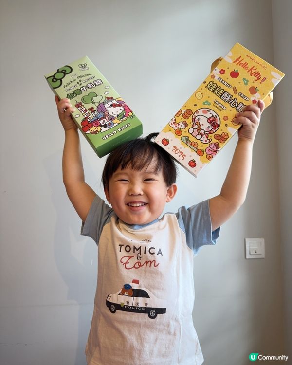 台灣必買手信🎁  大黑松小倆口 🤤