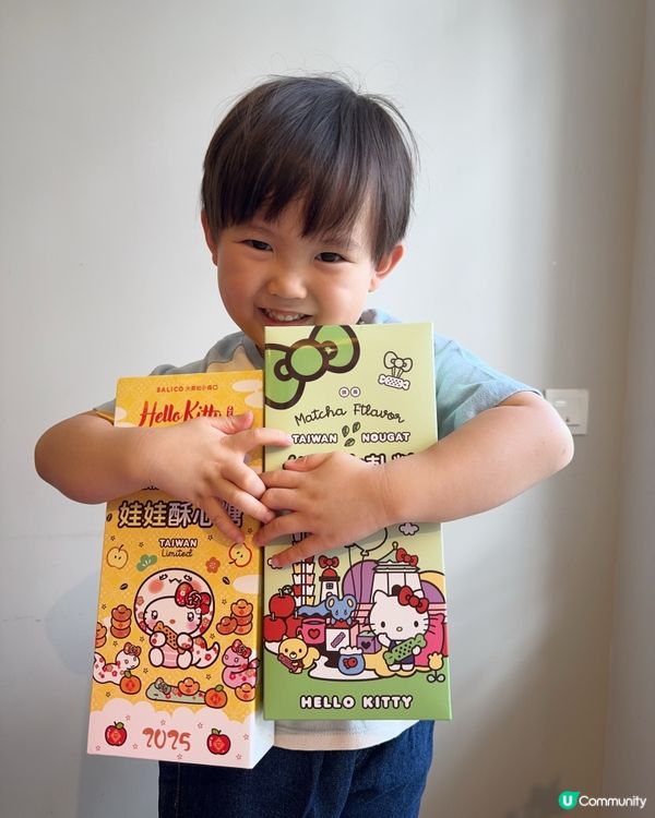 台灣必買手信🎁  大黑松小倆口 🤤