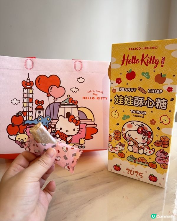 台灣必買手信🎁  大黑松小倆口 🤤