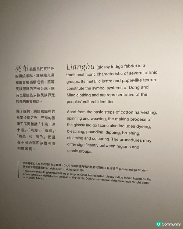 週末推介南豐紗廠的展覽