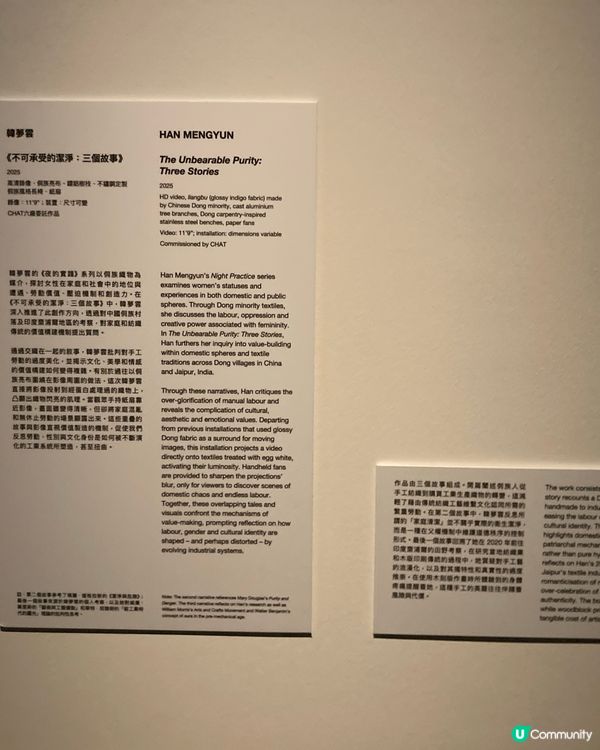 週末推介南豐紗廠的展覽