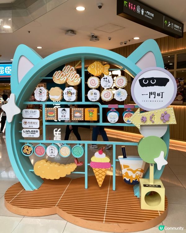 雞蛋的展覽在荃灣