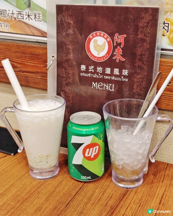 經濟💰地道🇹🇭泰風味