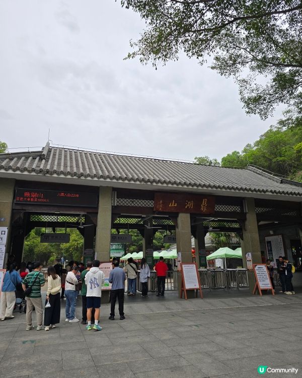 🌿 肇慶鼎湖山：綠色逃亡秘境！🌄