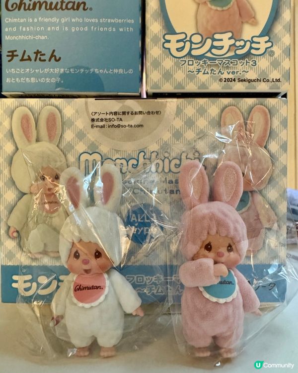 Monchhichi fd & Chimutan🐒🐰