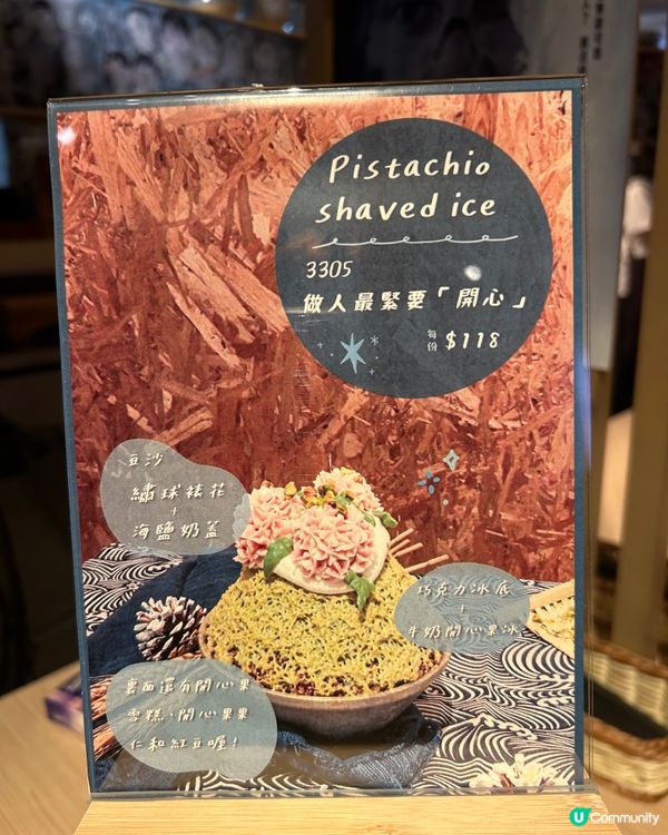 媽媽生日驚喜🎉  哈豆畫碟神似🐶