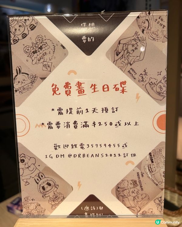 媽媽生日驚喜🎉  哈豆畫碟神似🐶