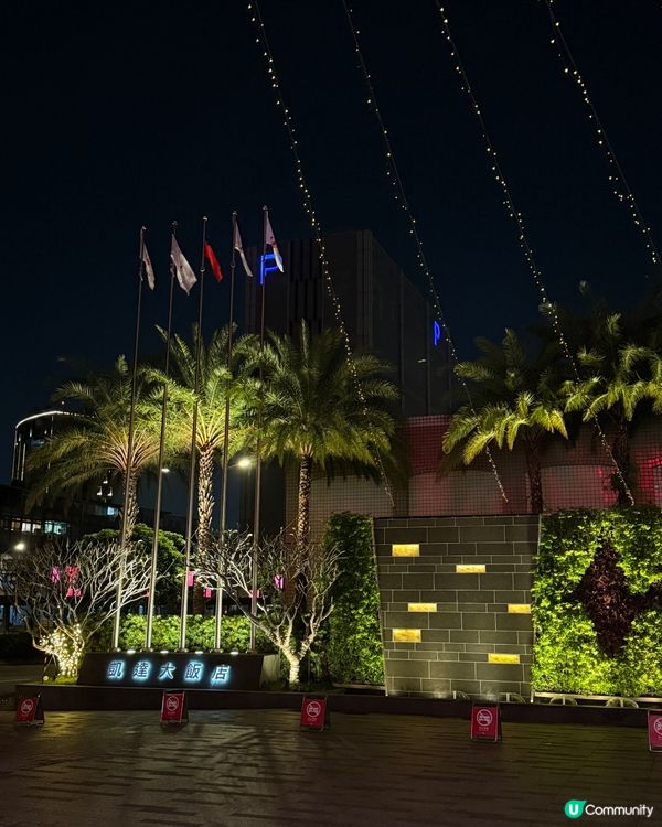 【 台北高CP值5星級酒店 】  