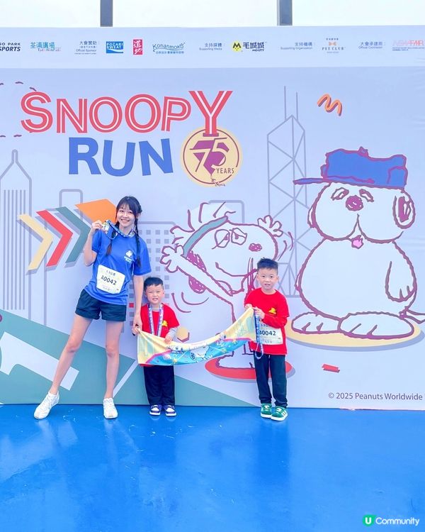 今日好開心帶埋表外甥嚟跑Snoopy Run 2025