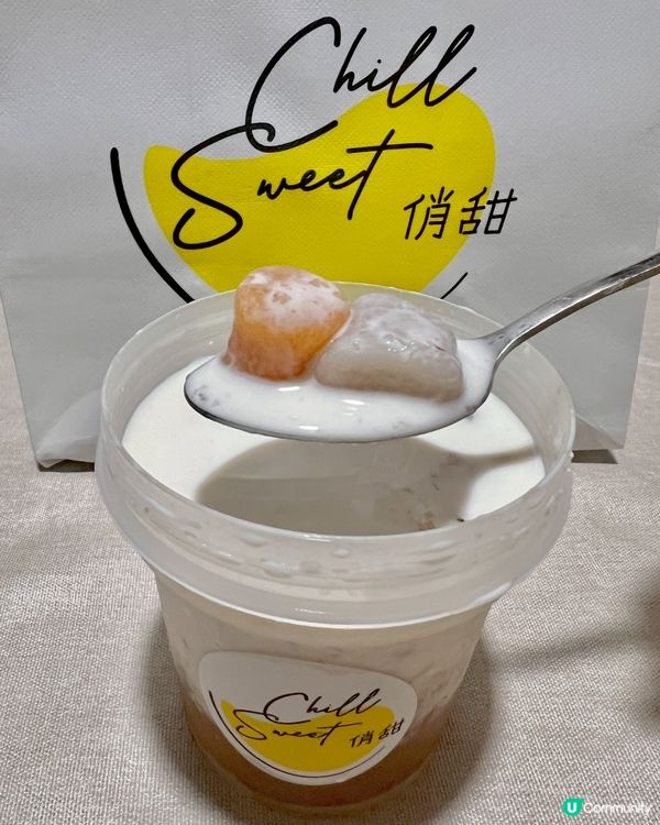 Chill Sweet 俏甜
