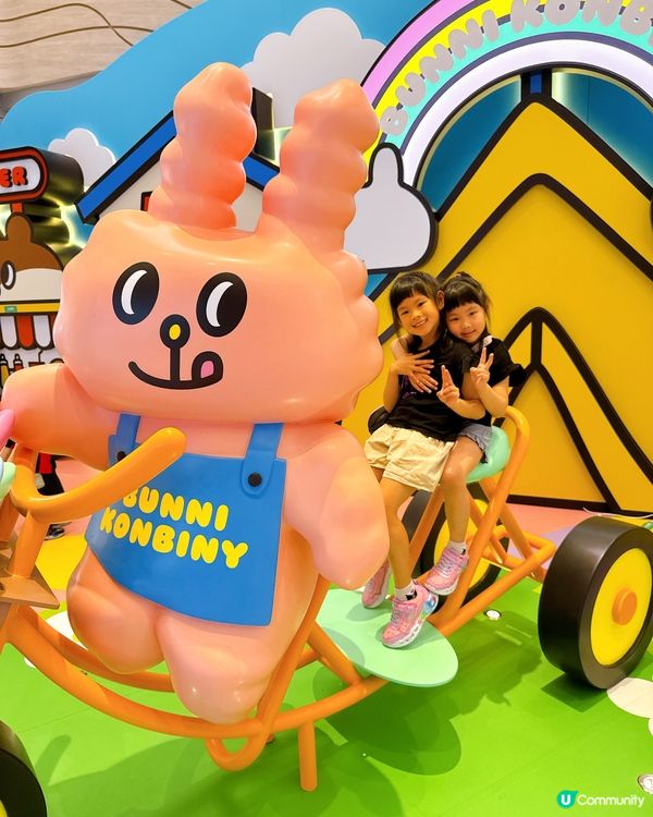 萌爆兔仔🐰Bunni Konbiny 嚟到將軍澳中心啦！🎉
