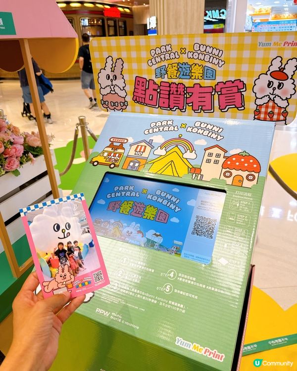 萌爆兔仔🐰Bunni Konbiny 嚟到將軍澳中心啦！🎉