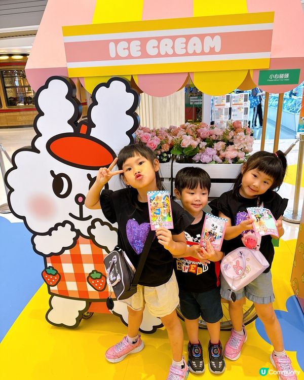 萌爆兔仔🐰Bunni Konbiny 嚟到將軍澳中心啦！🎉