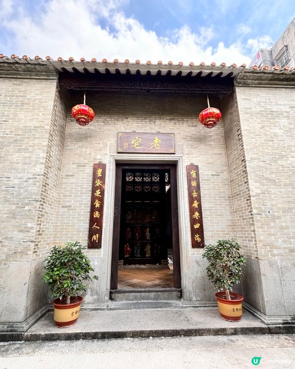 珠海北山大院精緻私房菜餐廳