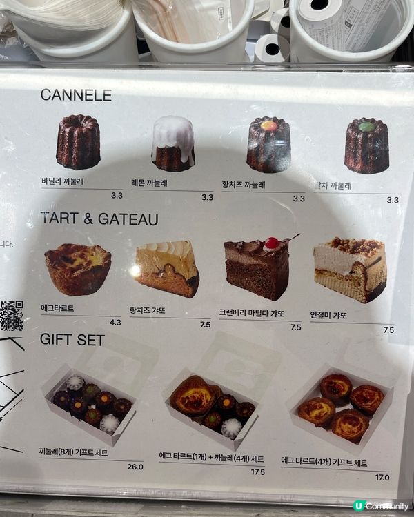 🇰🇷韓國首爾新村超酥超濃奶香蛋撻推薦💯