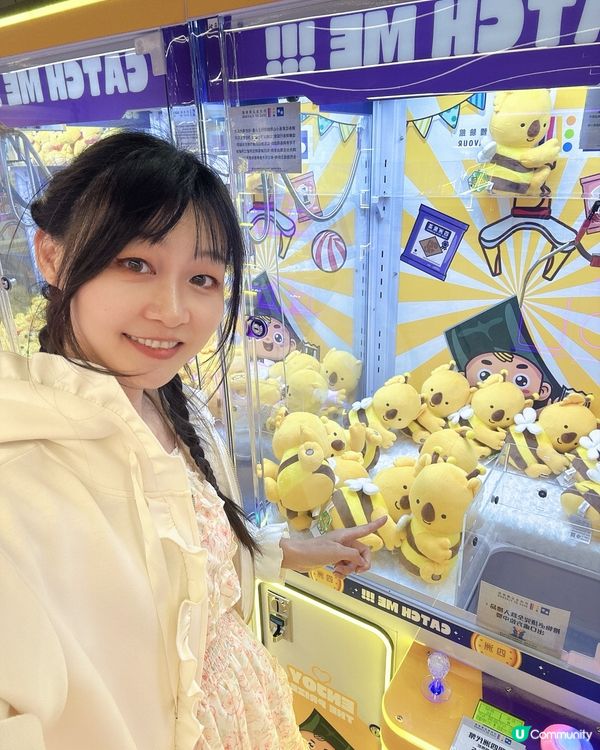 擁抱可愛HARIBO金熊,獨家夾HARIBO金熊公仔