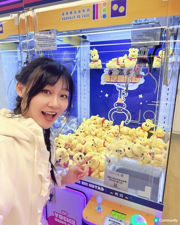 擁抱可愛HARIBO金熊,獨家夾HARIBO金熊公仔