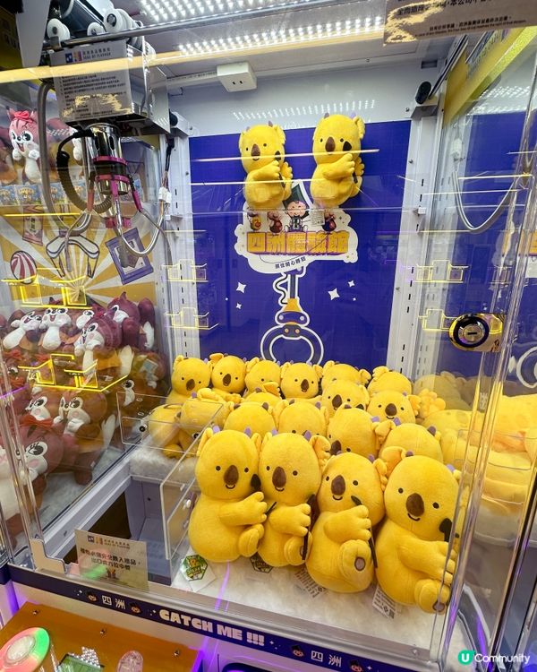 擁抱可愛HARIBO金熊,獨家夾HARIBO金熊公仔