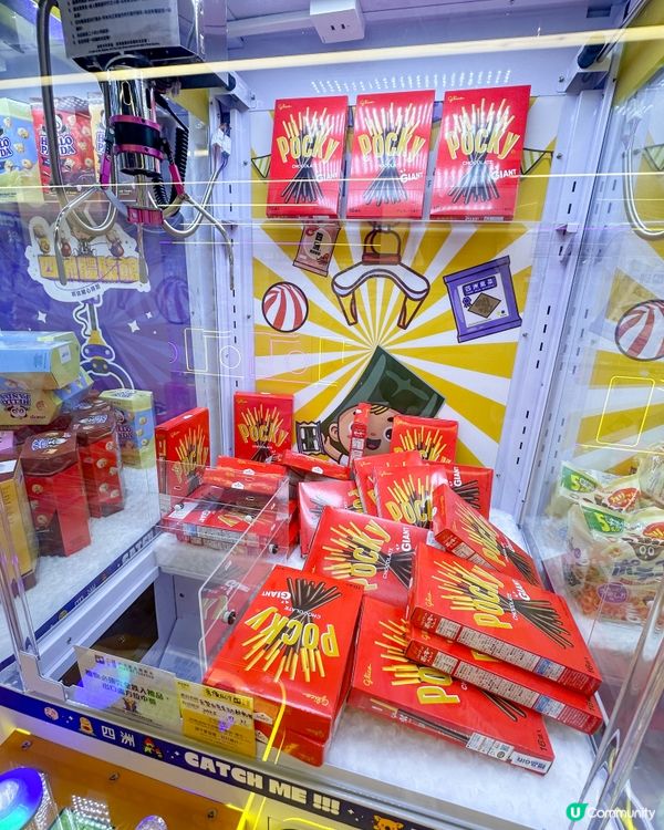 擁抱可愛HARIBO金熊,獨家夾HARIBO金熊公仔