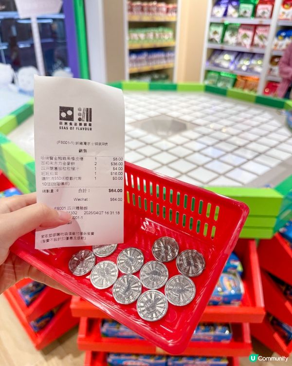 擁抱可愛HARIBO金熊,獨家夾HARIBO金熊公仔