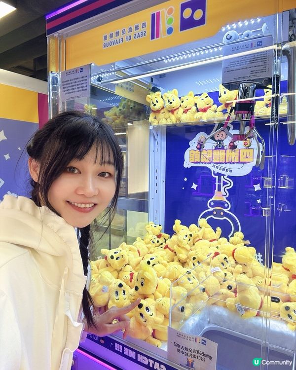 擁抱可愛HARIBO金熊,獨家夾HARIBO金熊公仔