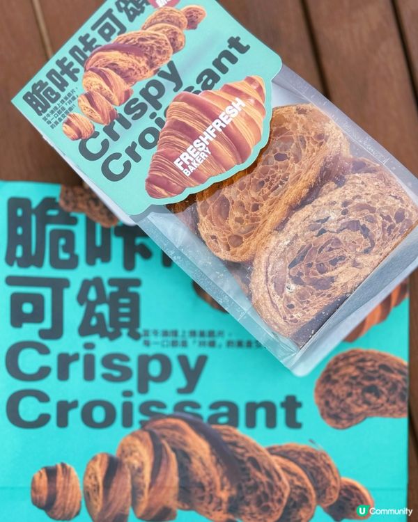 簡品堂開心果系列💚全新脆咔咔😋  每次都買好多麵包🥖